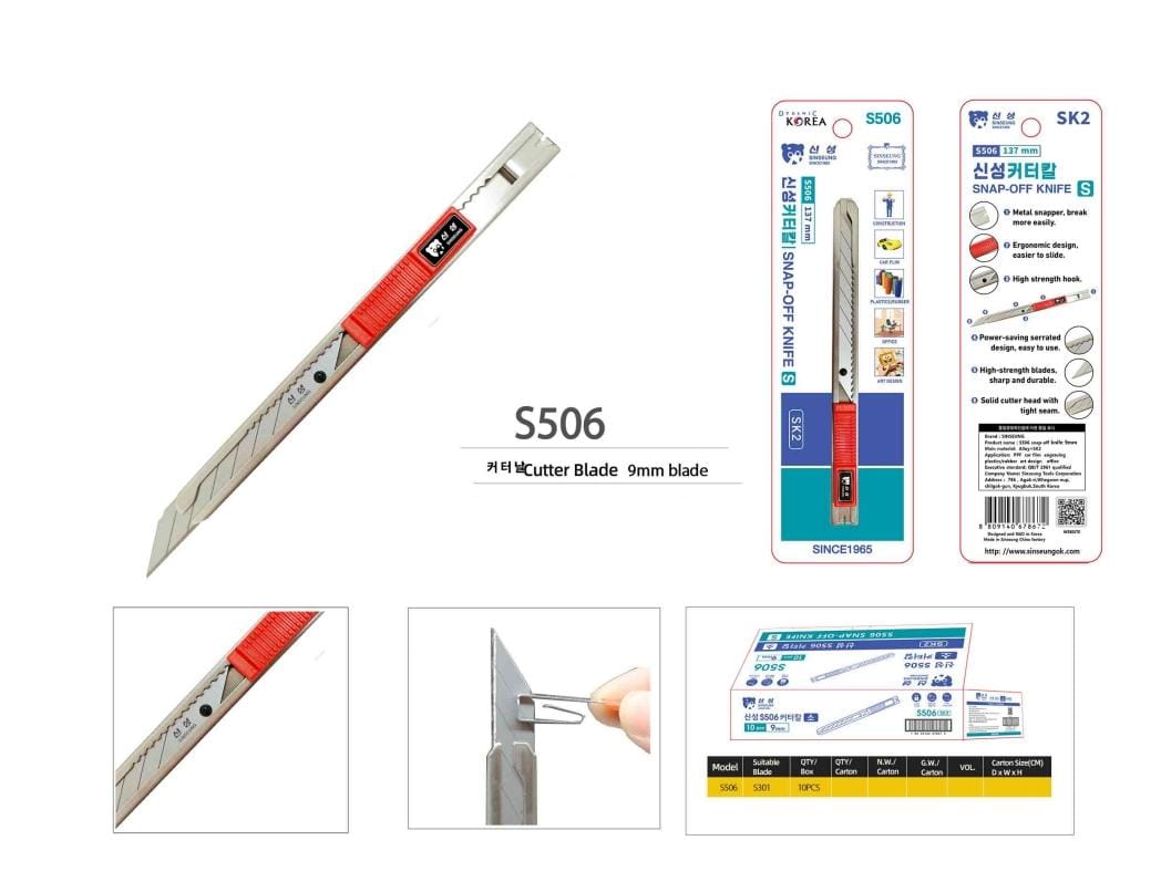 1pcs S505 Sk2 Material Knife Cutter