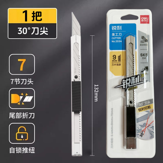 Deli 2034 Utility knife Metal Art Supplies
Blade Stainless Steel Paper And Office Knife Diy Art
Cutter Knife