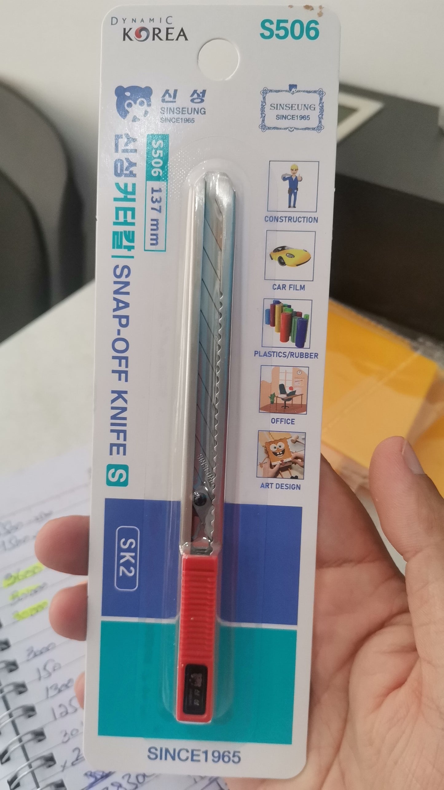1pcs S505 Sk2 Material Knife Cutter